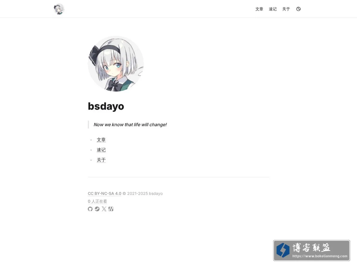 bsdayo's blog 的网站快照