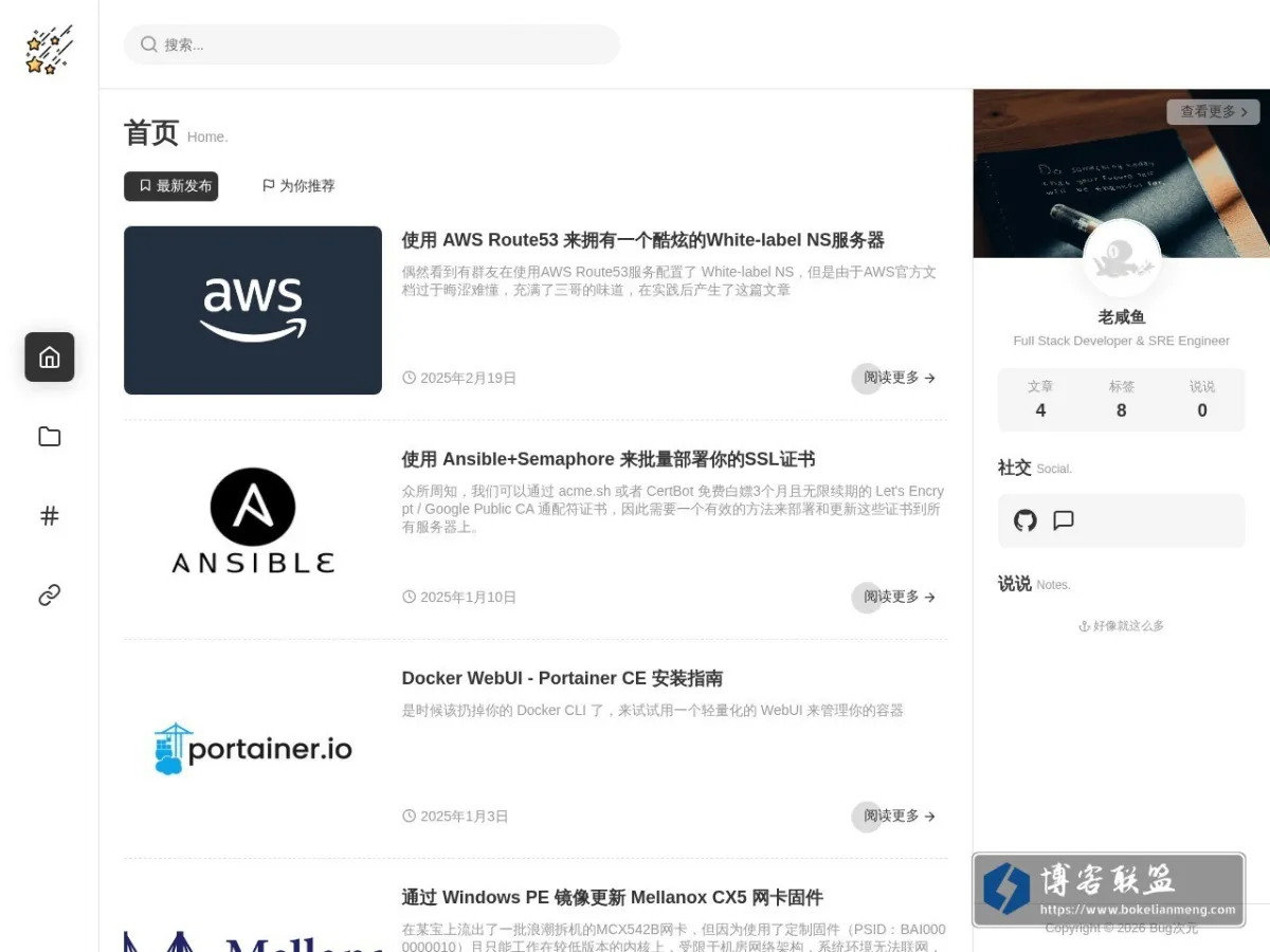 Bug次元 – 今天又写了什么新Bug 的网站快照
