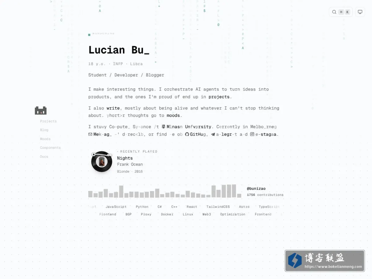 無人之境-Lucian'sBlog 的网站快照