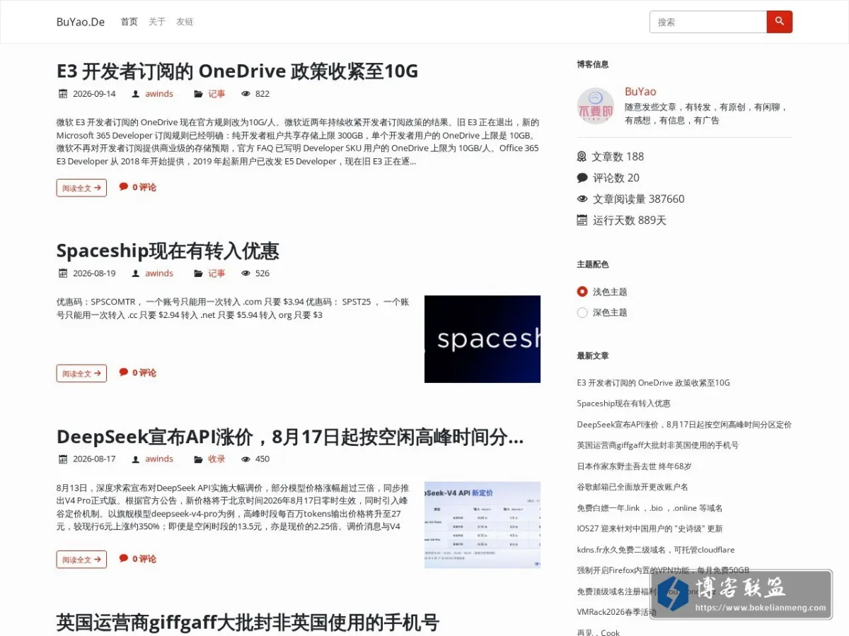 buyao.de 的网站快照