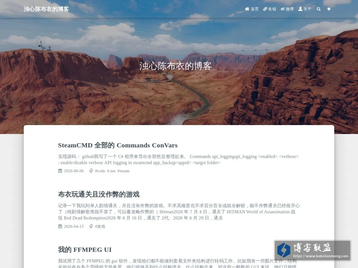 buyi.dev 的网站快照