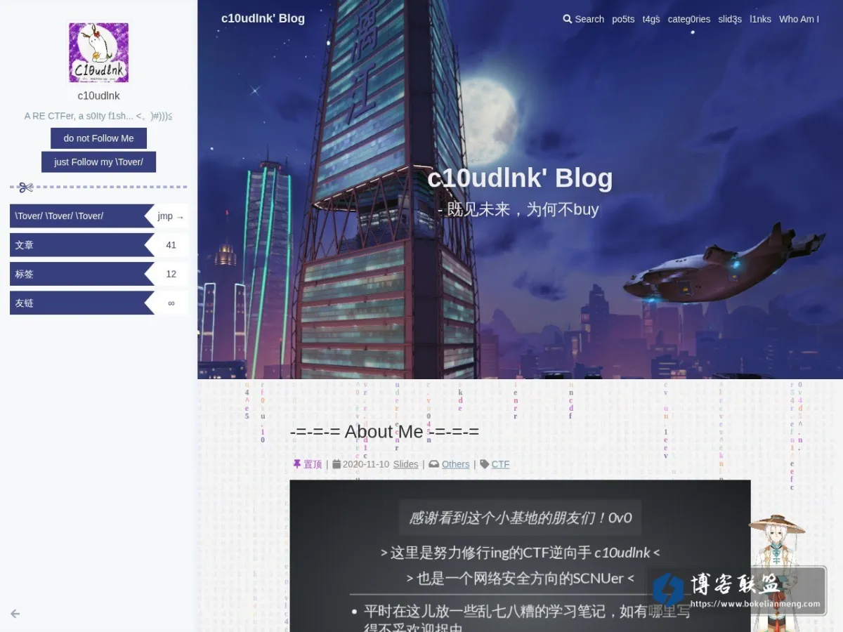 c10udlnk' Blog 的网站快照