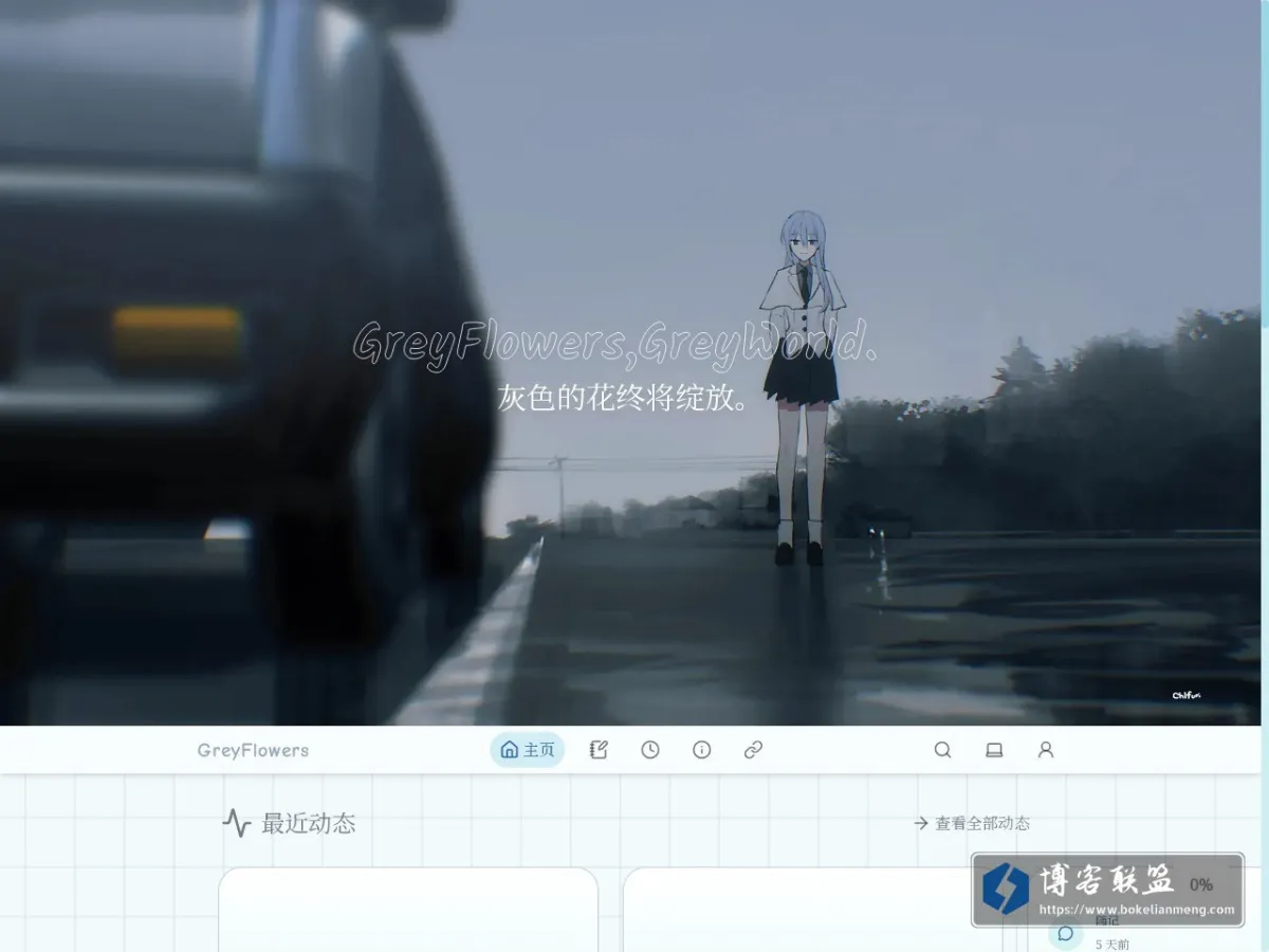 caelum.moe 的网站快照