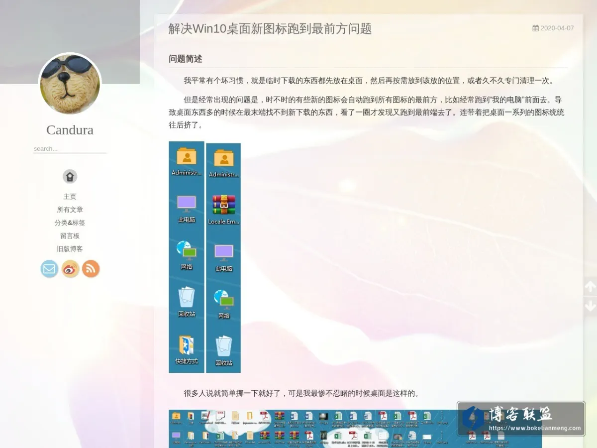 坎杜拉它短路啦 的网站快照