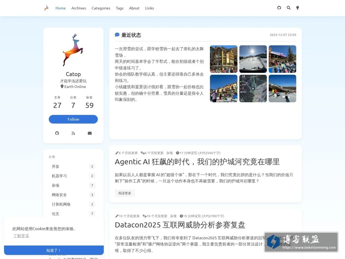 Catop's Blog 的网站快照