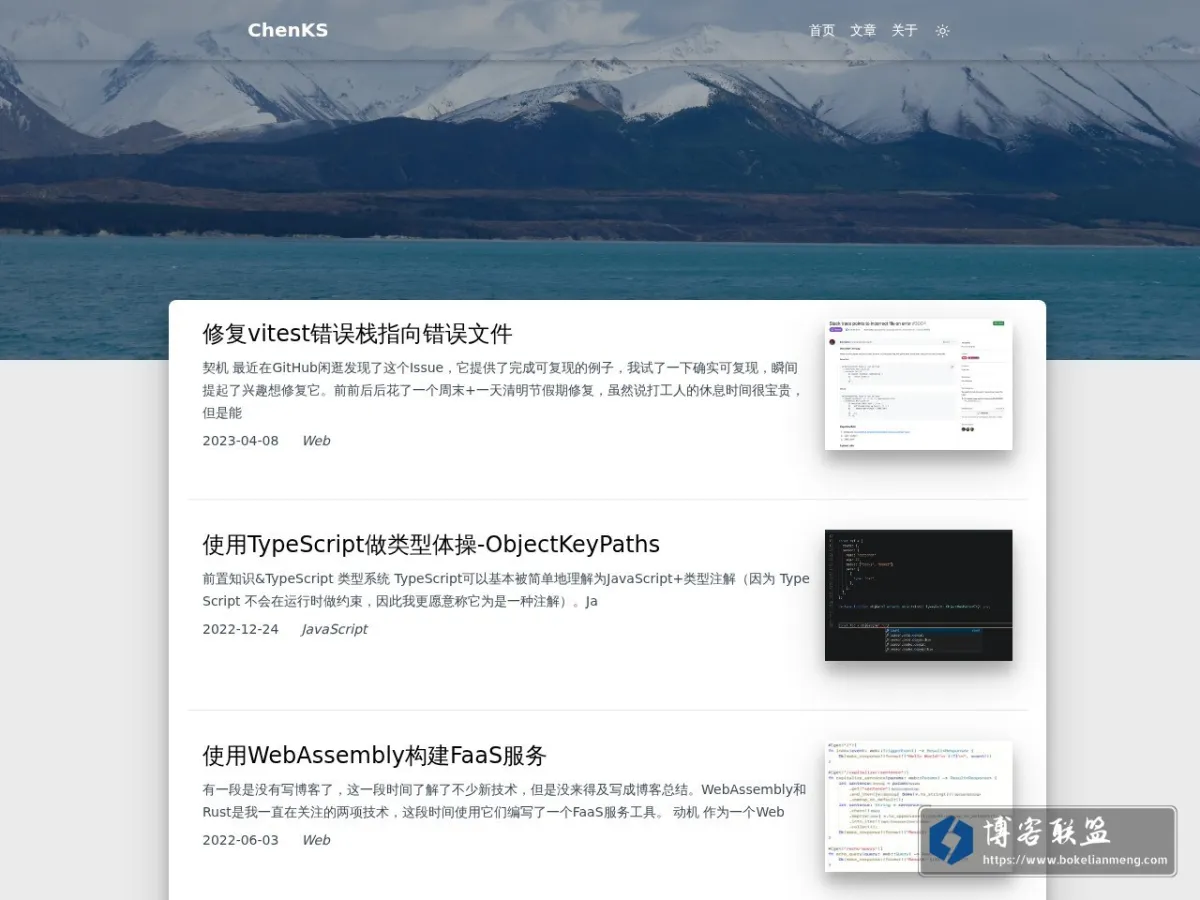首页 的网站快照