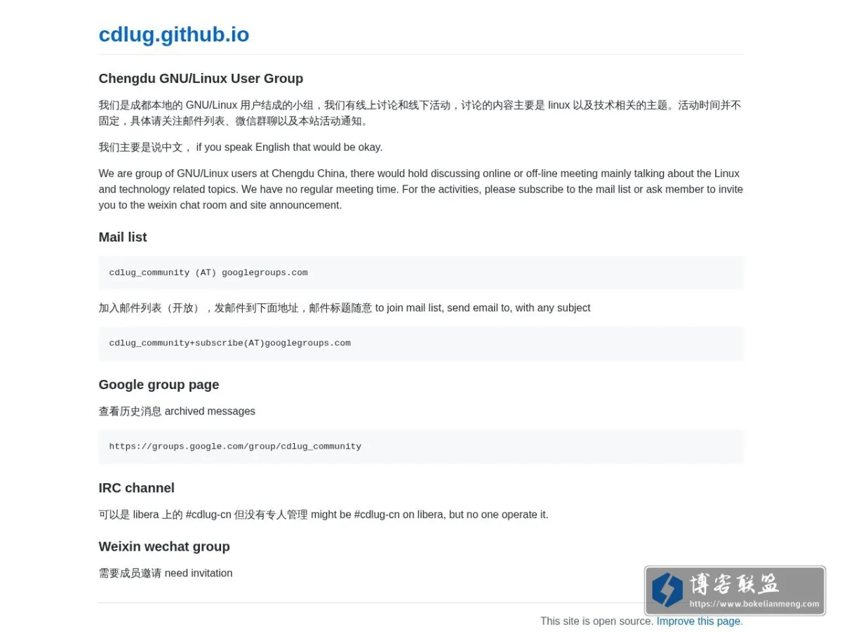 cdlug.org 的网站快照