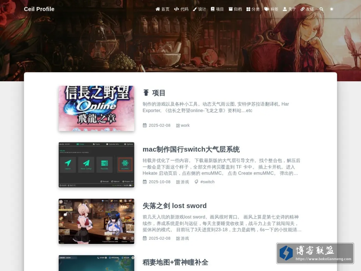Ceil Profile 的网站快照