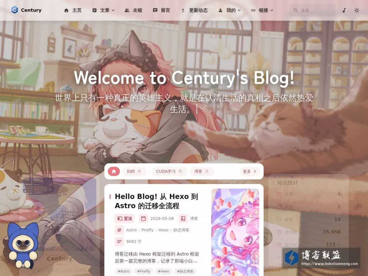 Century's Blog - Welcome to Century's Blog! 的网站快照