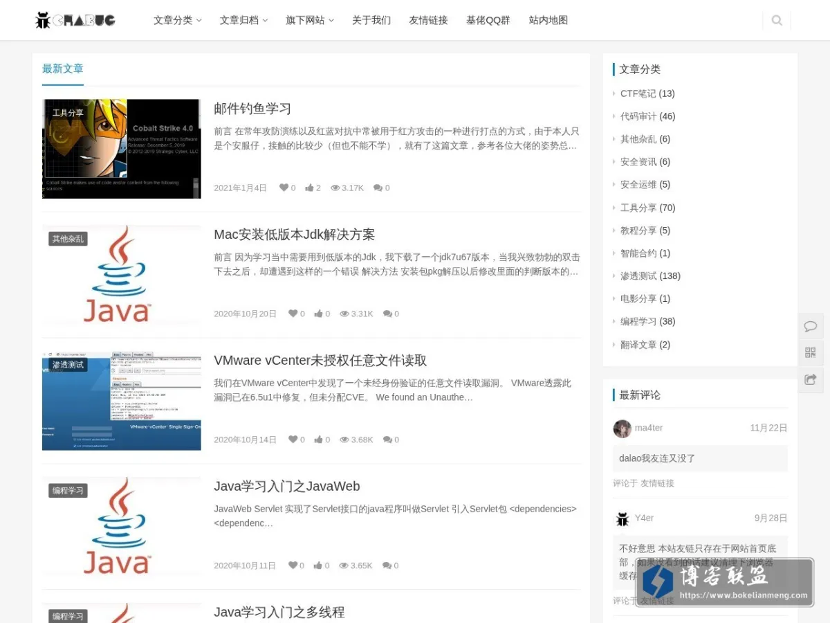 www.chabug.org 的网站快照