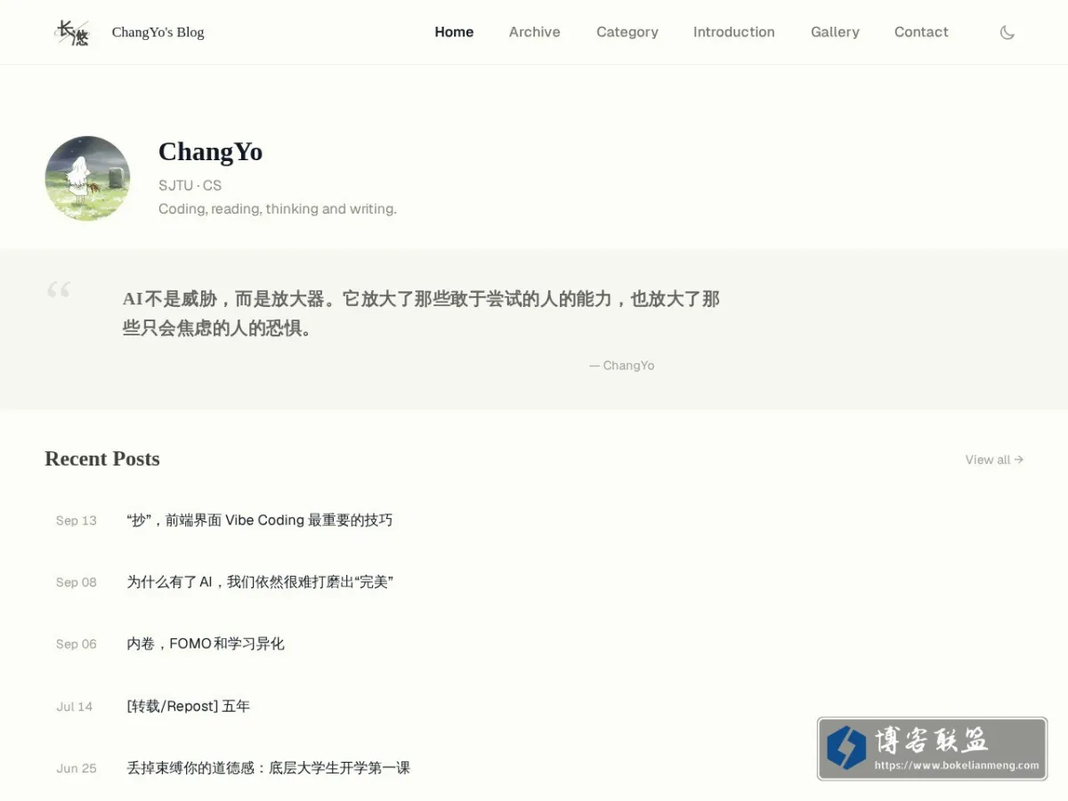 ChangYo's Blog 的网站快照