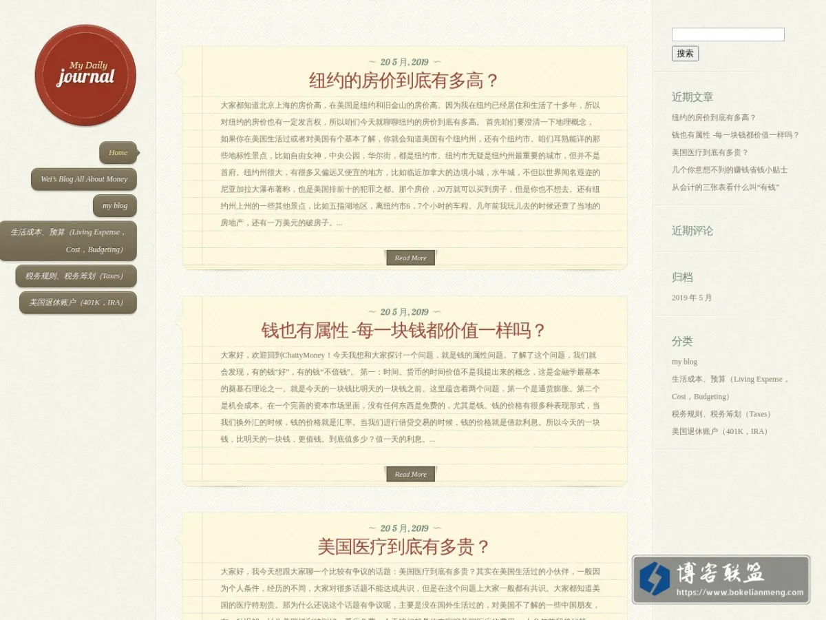 chattymoney(跟我一起来谈钱) 的网站快照