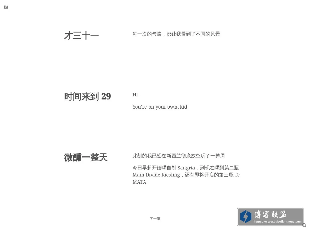Fragment 的网站快照
