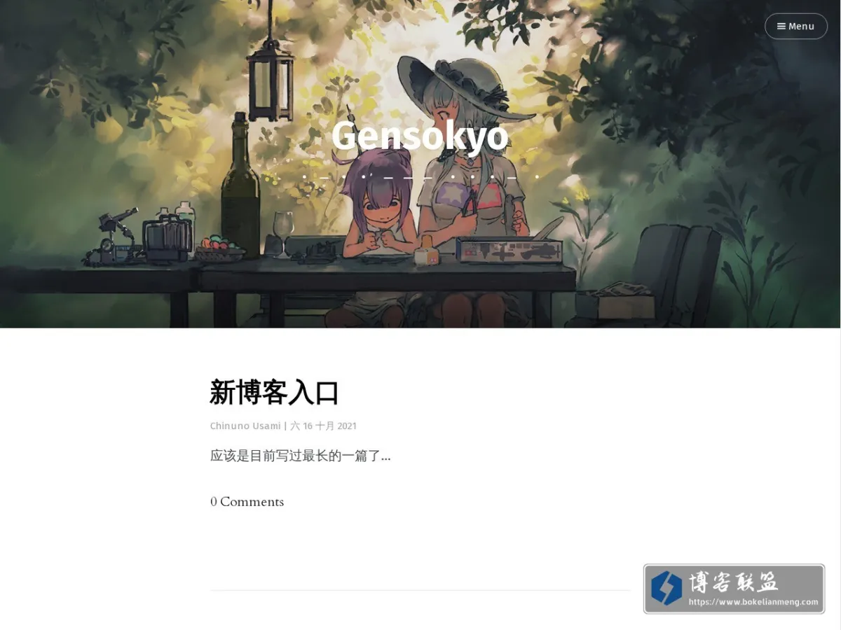 Gensokyo 的网站快照