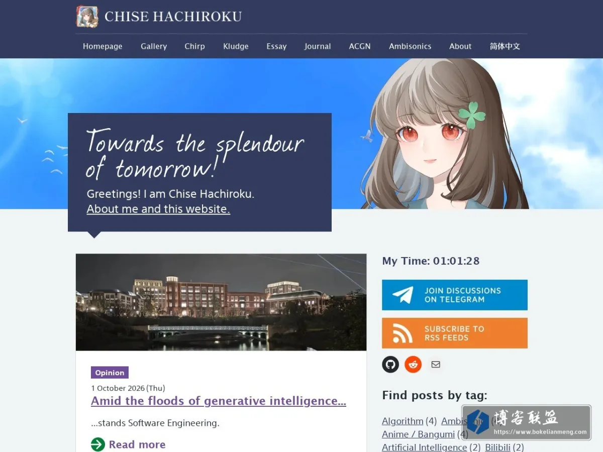 Chise Hachiroku 的网站快照