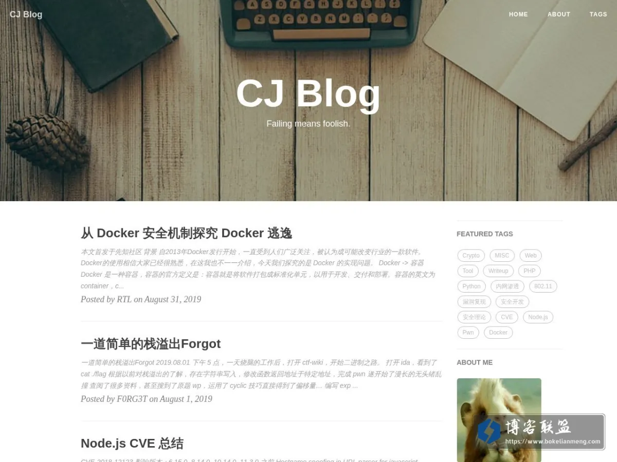 咸鱼的自我修养 | CJ Blog 的网站快照