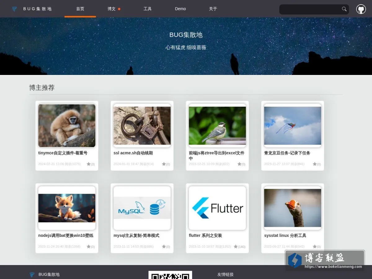chrunlee.cn 的网站快照