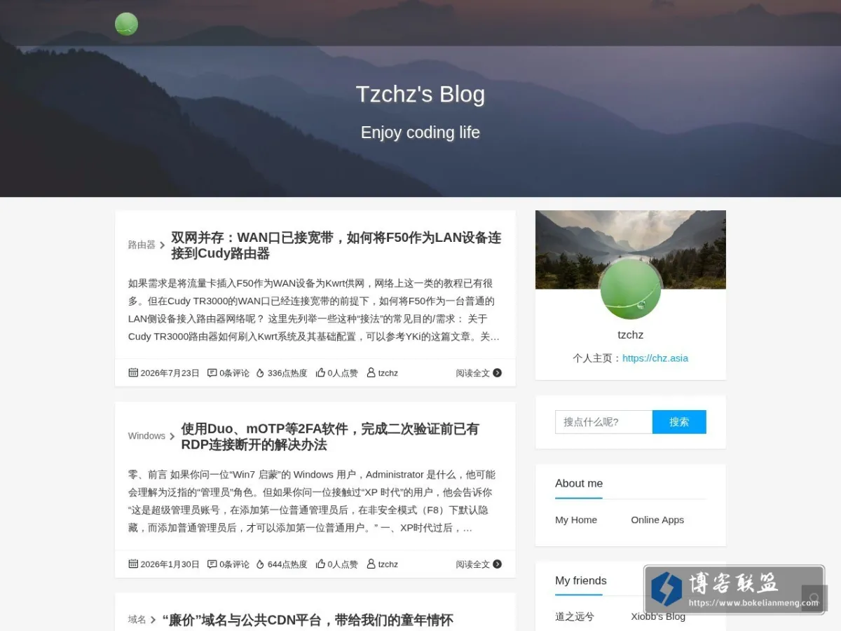 Tzchz's Blog 的网站快照