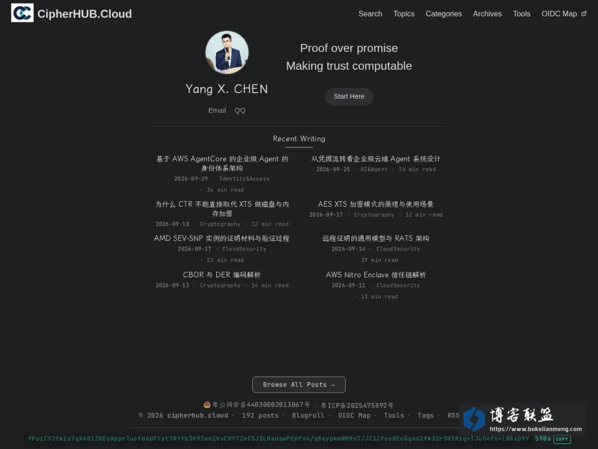 CipherHUB.Cloud 的网站快照