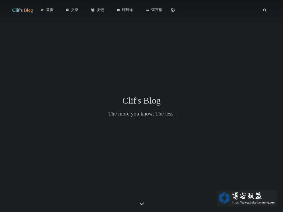 Clif's Blog | The more you know, The less you know 的网站快照