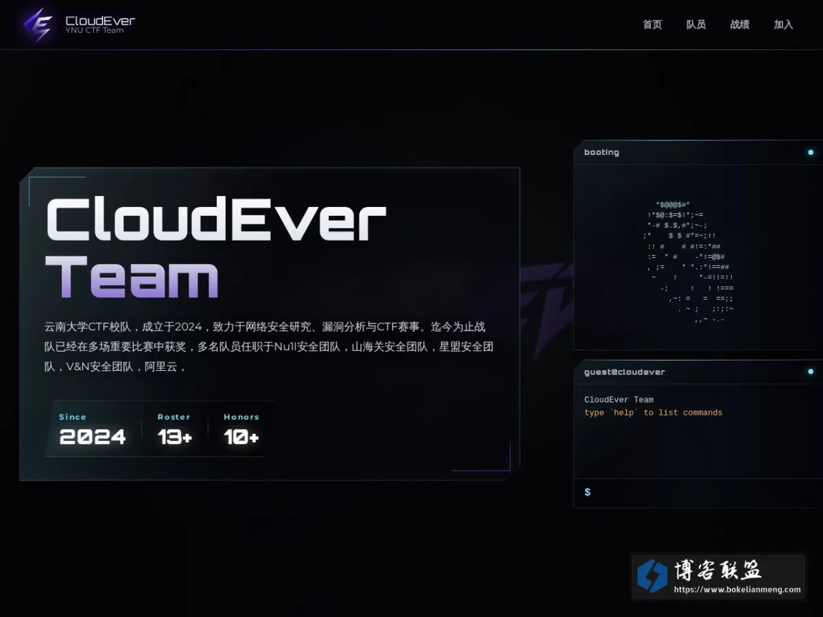 CloudEver Team 的网站快照