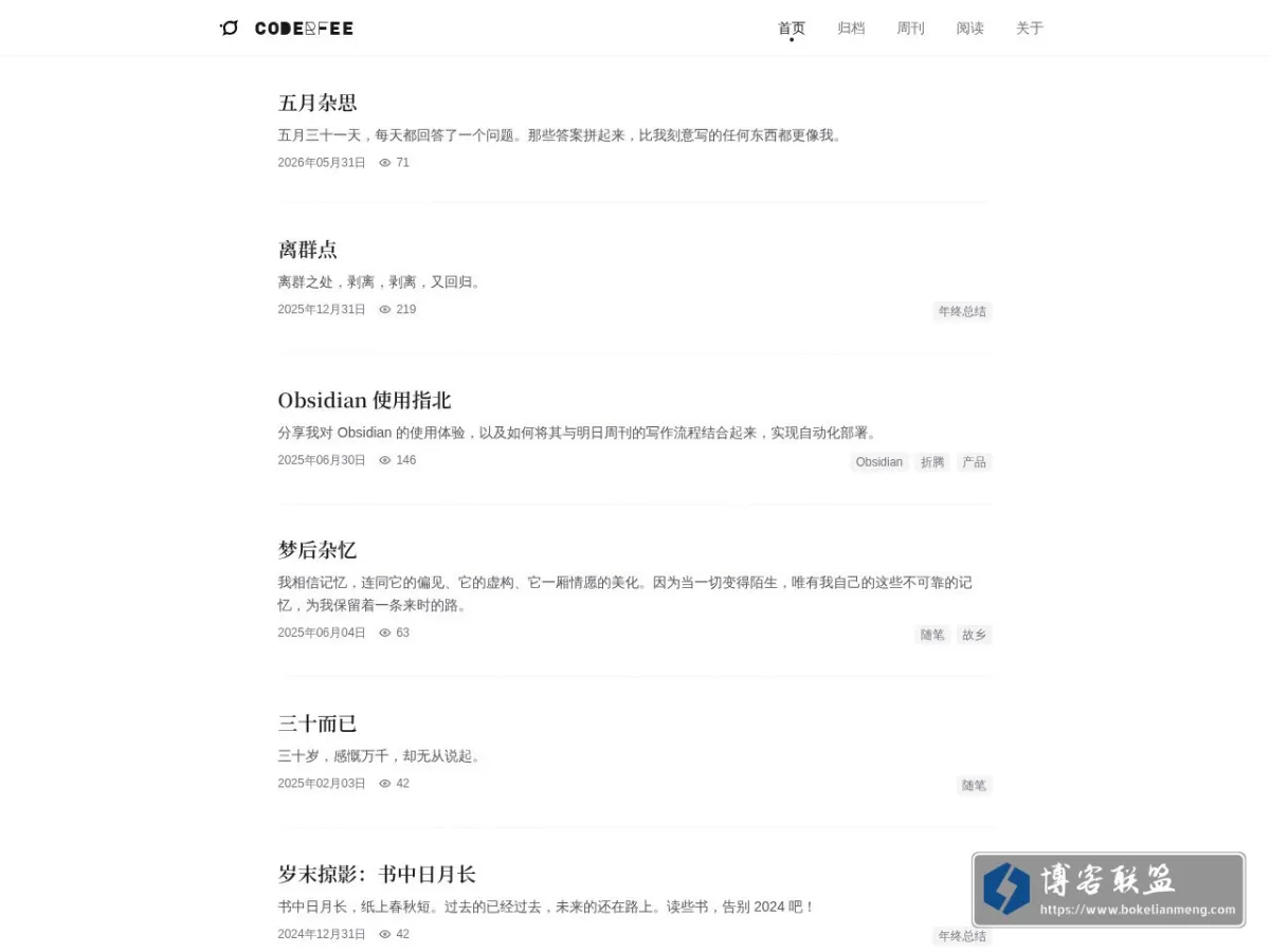 coderfee's blog 的网站快照