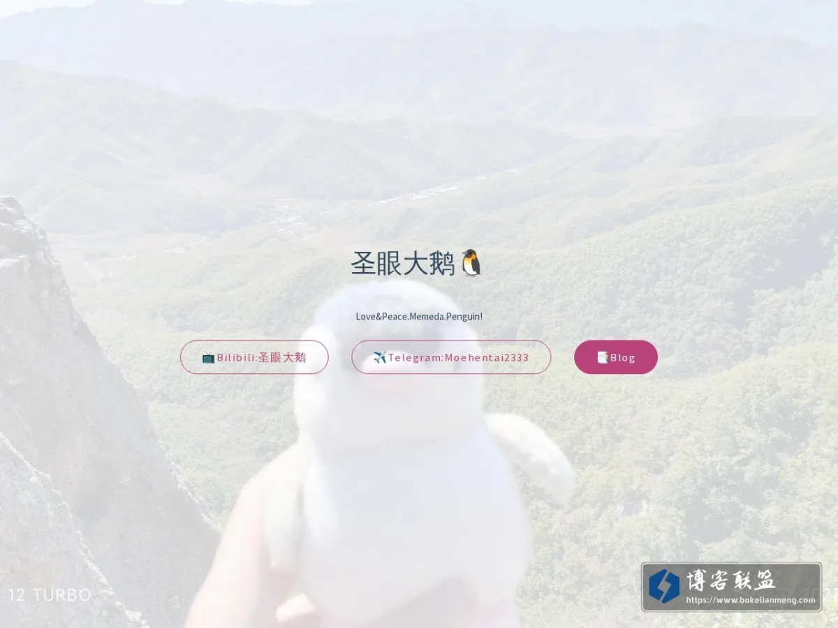 圣眼大鹅|Moehentai 的网站快照