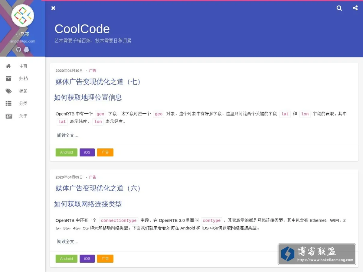 CoolCode 的网站快照