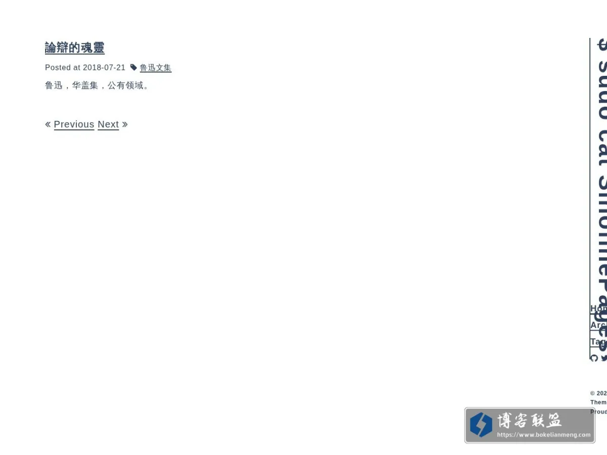 Sinofine 的网站快照