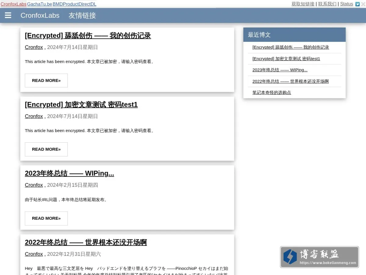 CronfoxBlog 的网站快照