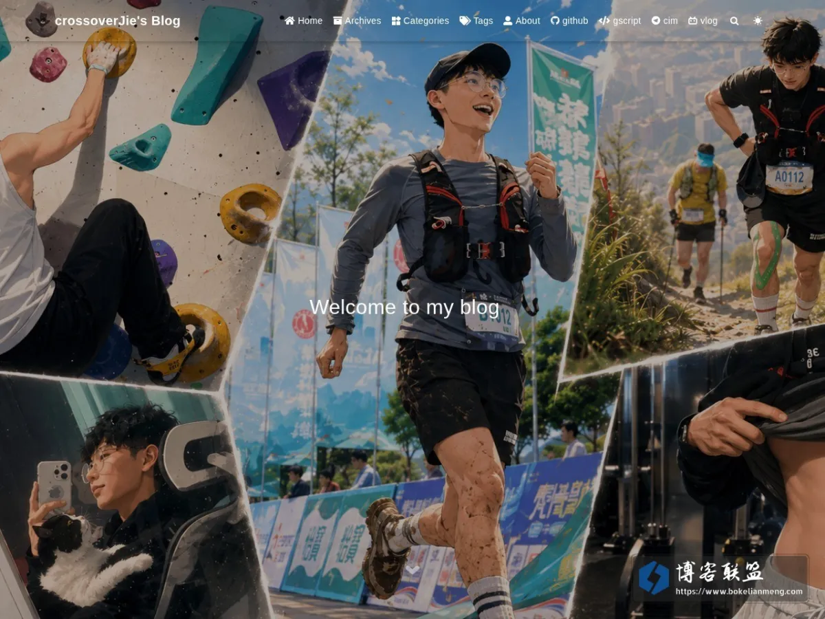 crossoverJie's Blog 的网站快照