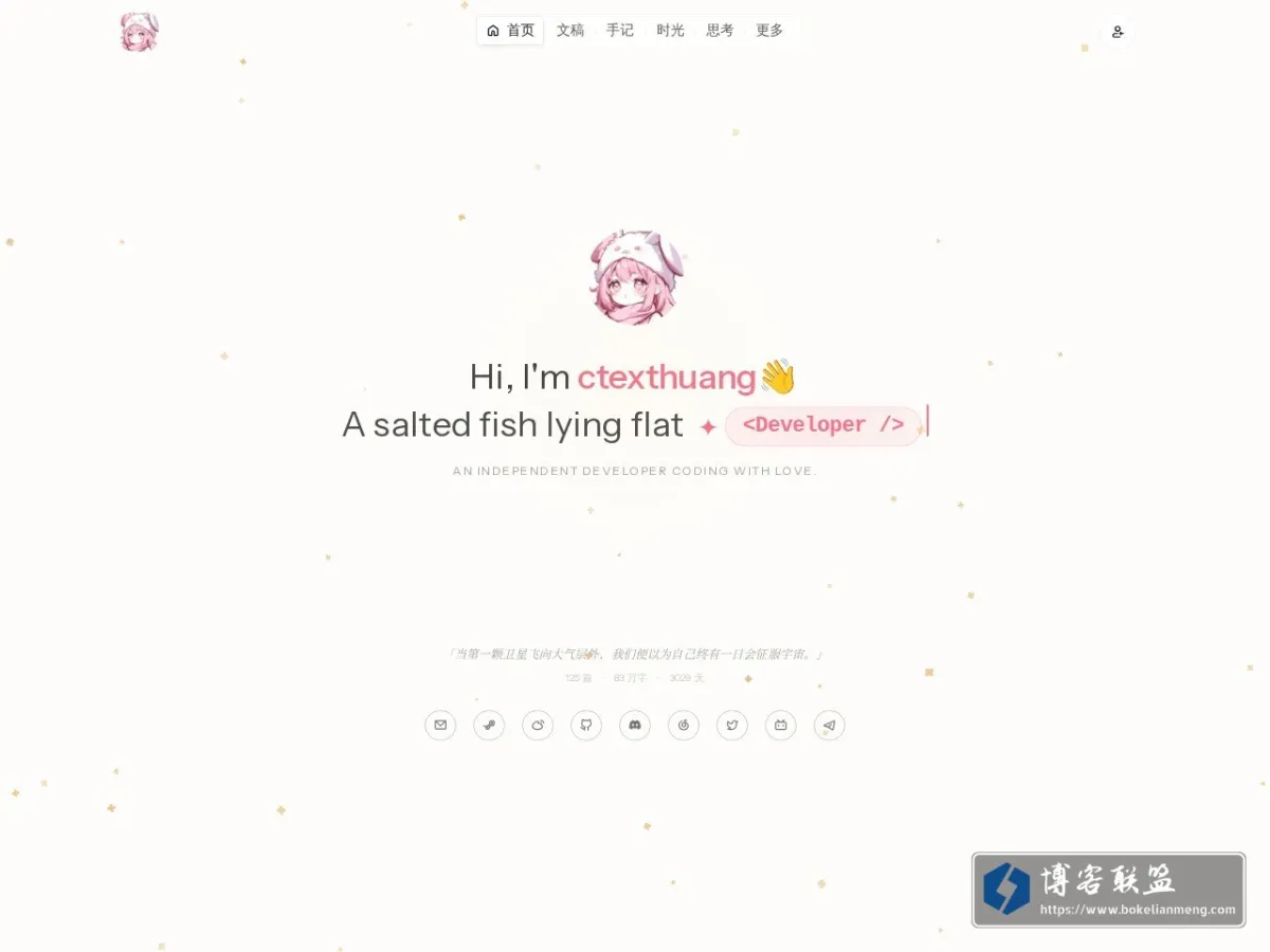 ctexthuang 的网站快照