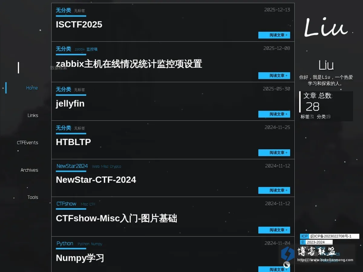 CTFrookie 的网站快照