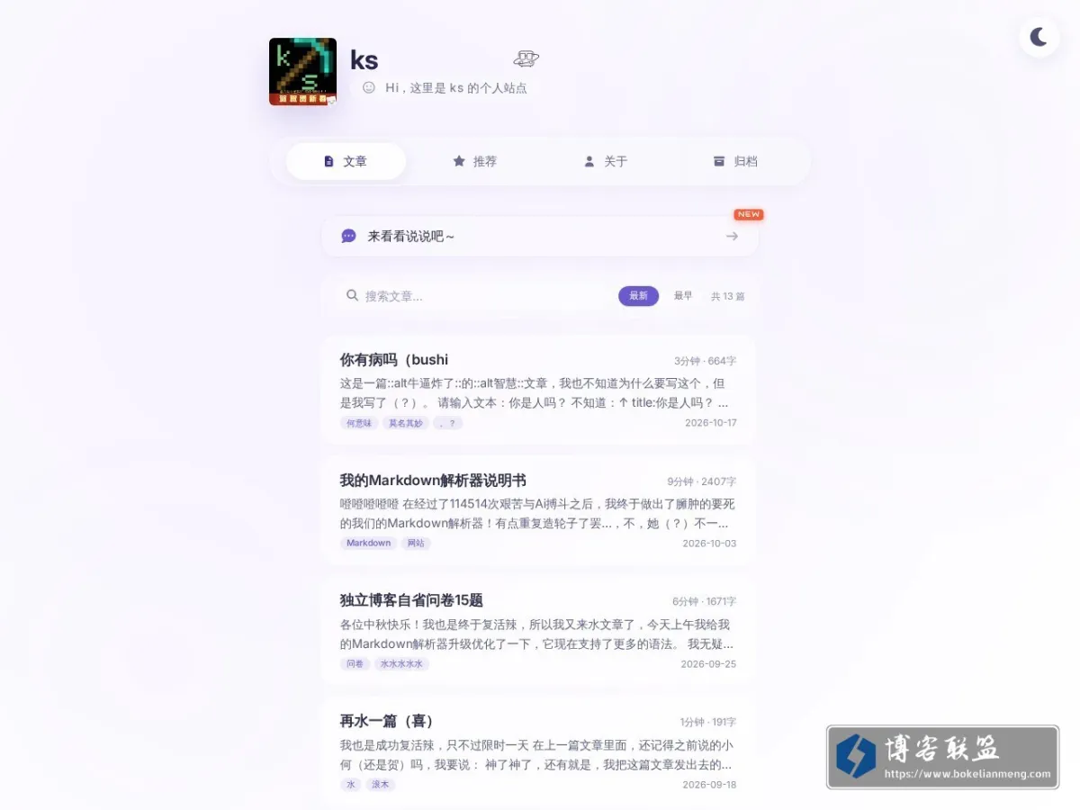ks blog 的网站快照
