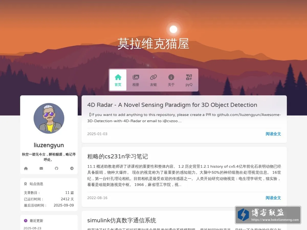 顺毛师之家 的网站快照