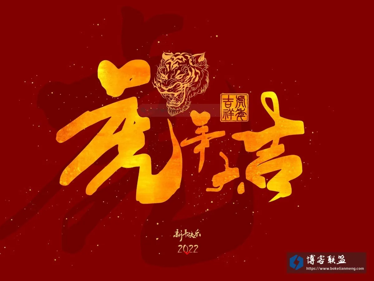 程序萌部落 的网站快照