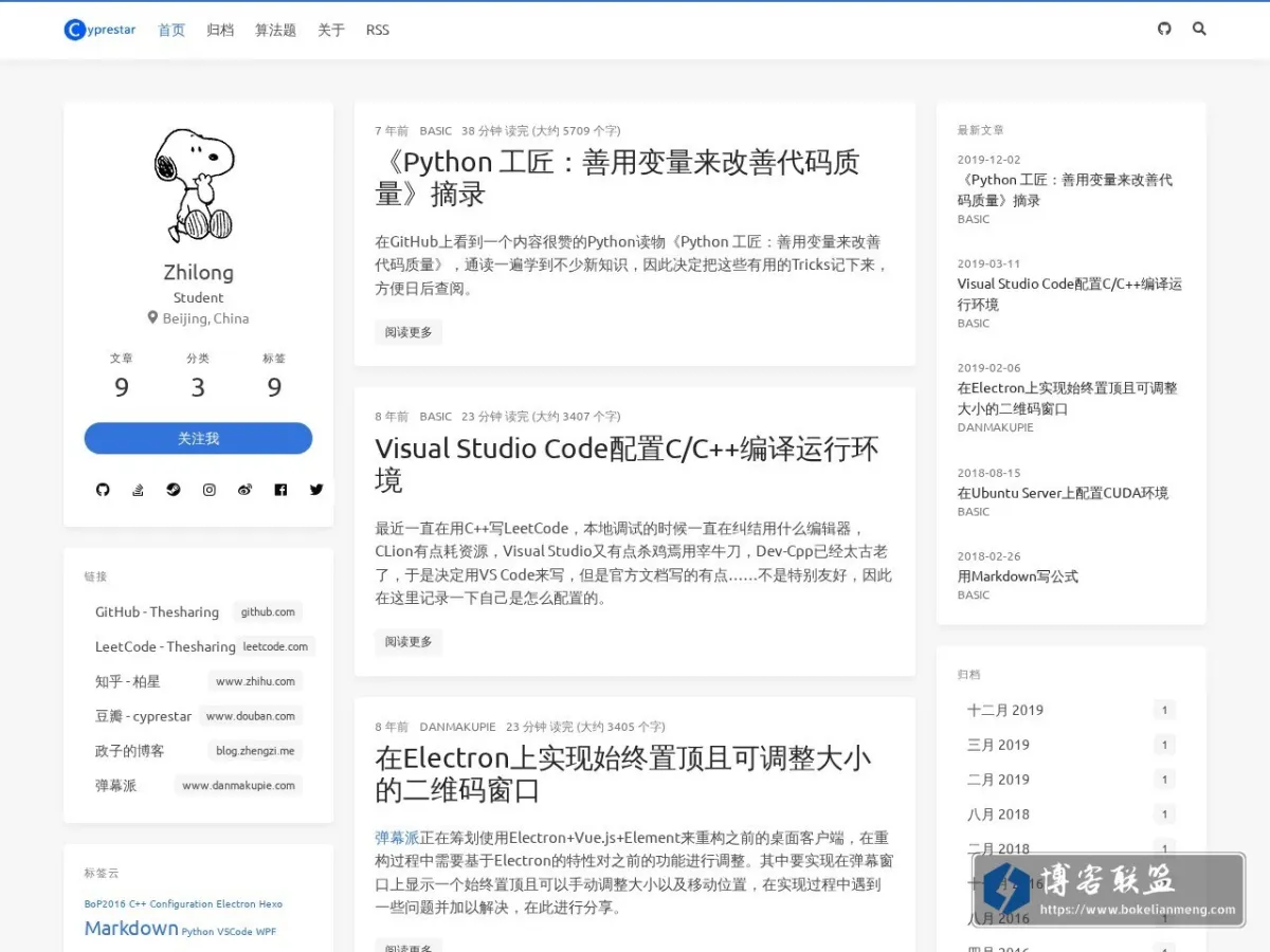Zhilong's Blog 的网站快照