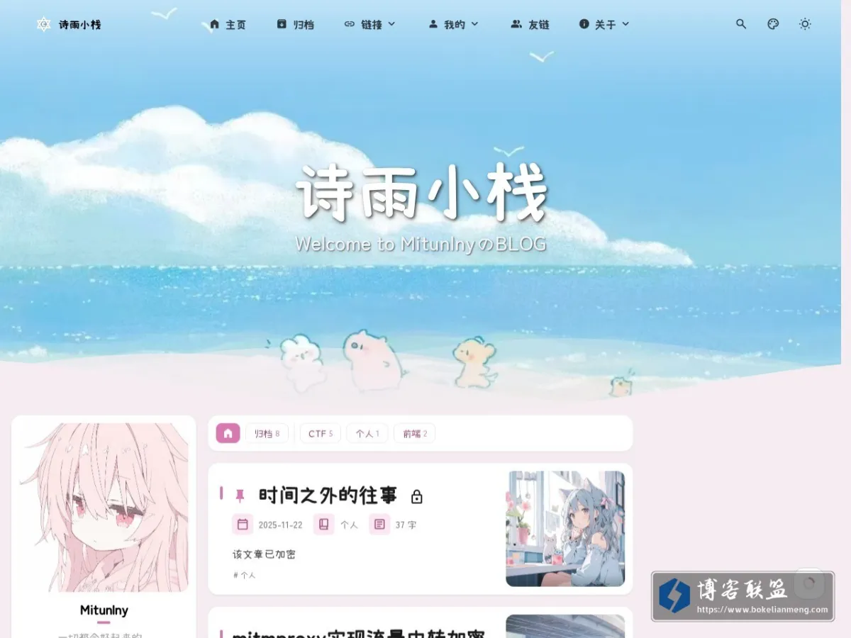 czxh.top 的网站快照