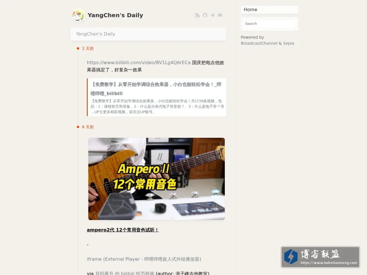 YangChen's Daily - YangChen's Daily 的网站快照