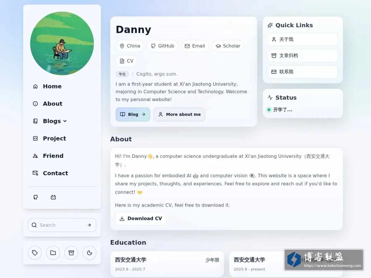 Danny's Blog 的网站快照
