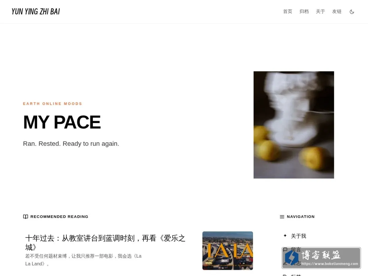 雾色对白的地球 Online 的网站快照