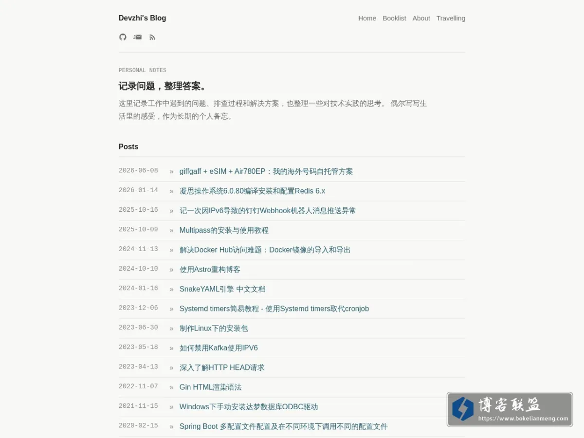 Devzhi's Blog 的网站快照
