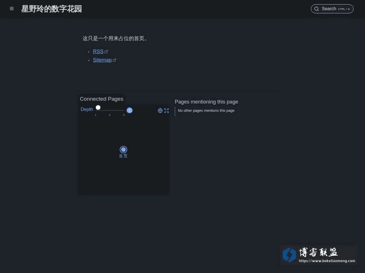 首页 的网站快照