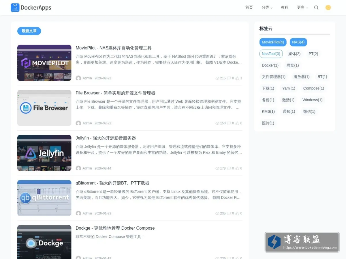 Docker 应用吧 - 容器应用分享！ 的网站快照