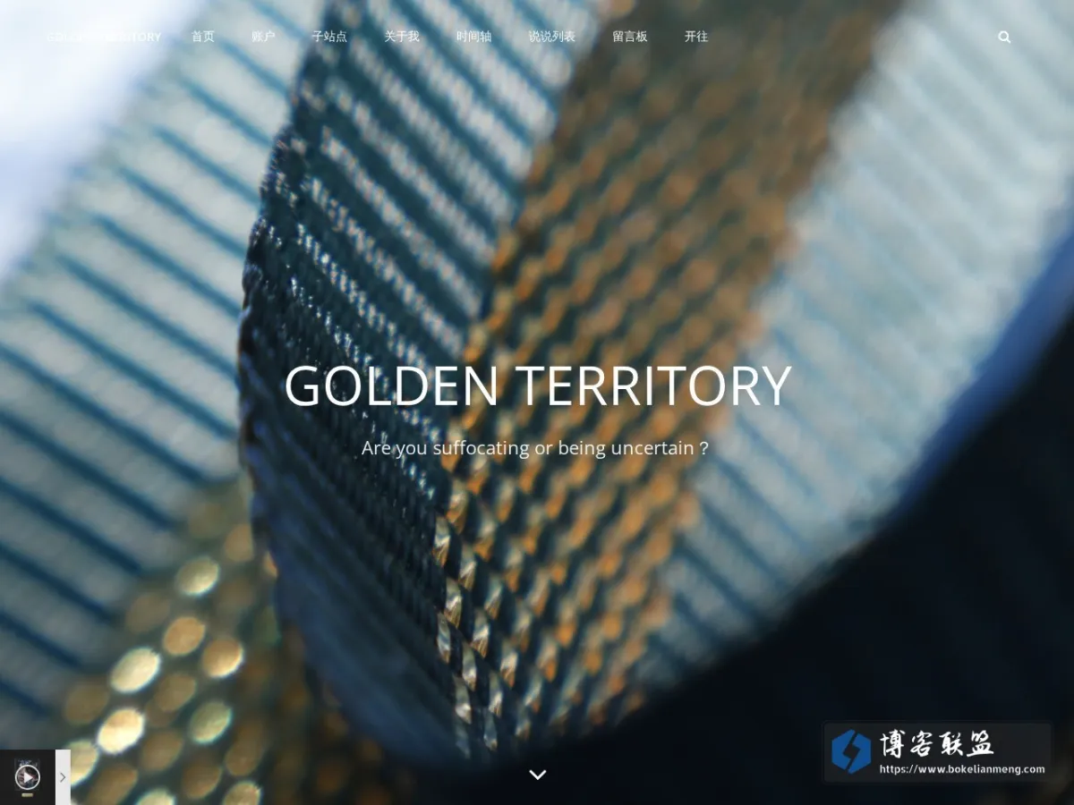 Golden Territory金色疆域 的网站快照