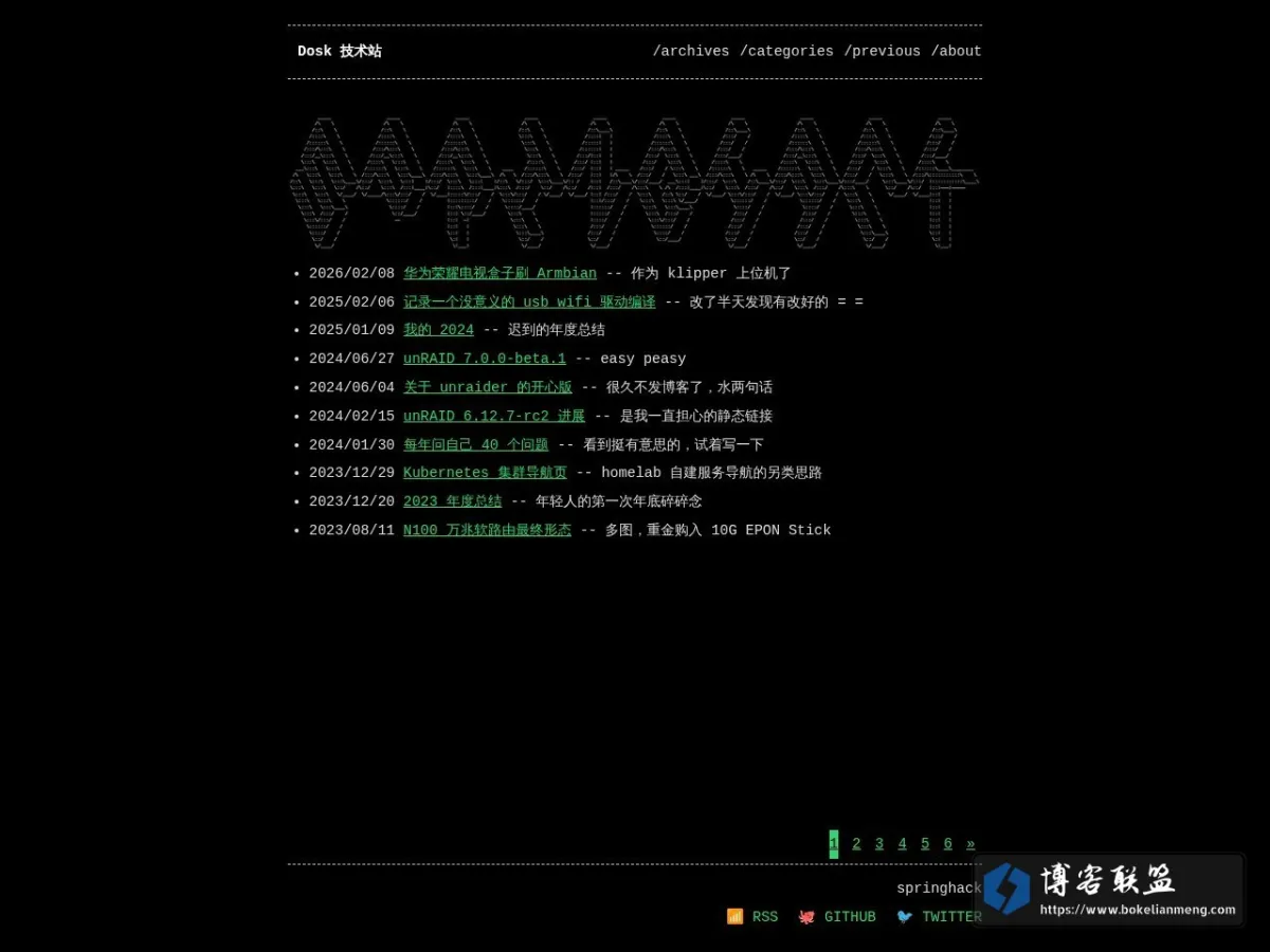 Dosk 技术站 的网站快照