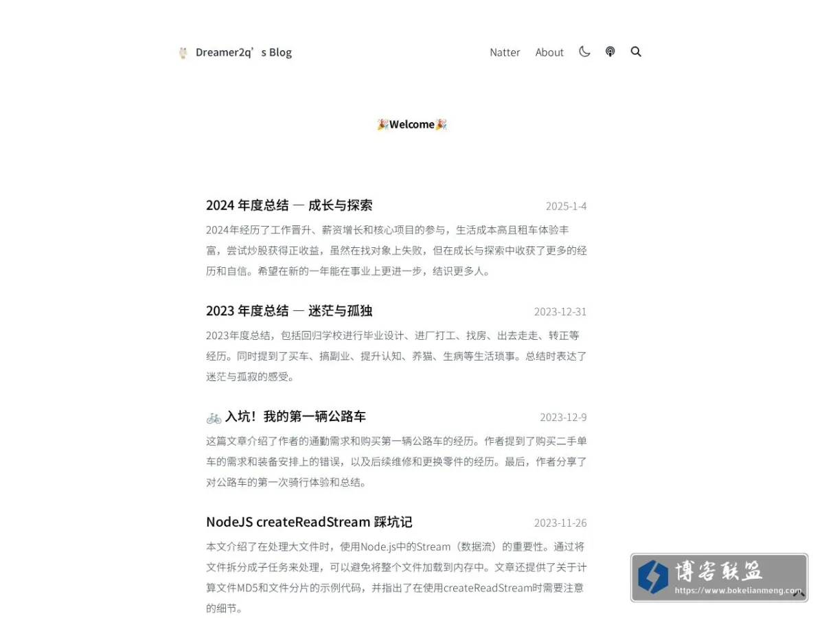 undefined | undefined 的网站快照