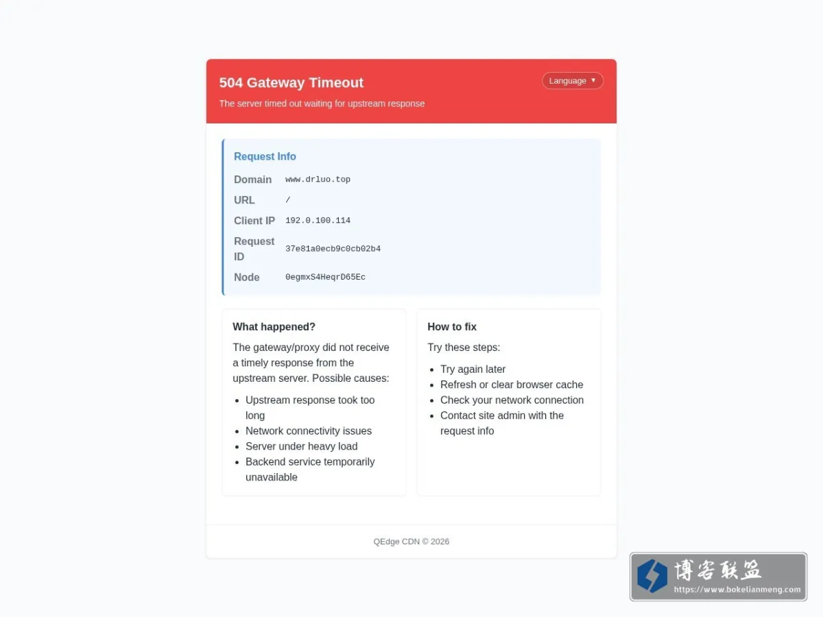 洛屿的小站 的网站快照