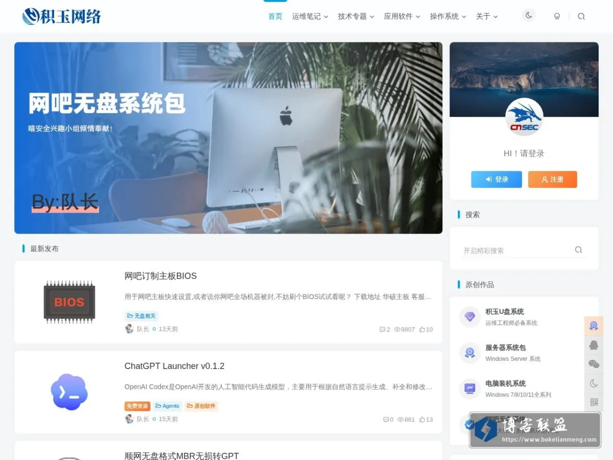 duiz.net 的网站快照