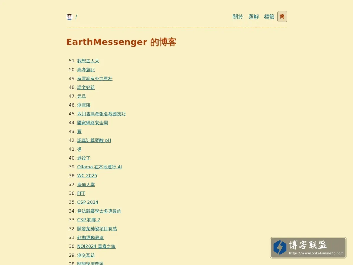 Redirecting to: /zh-hant/ 的网站快照